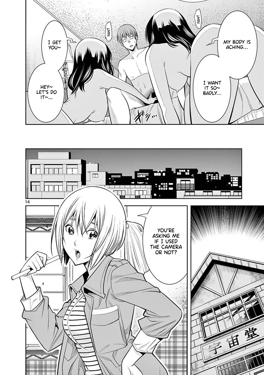Hadacamera Chapter 13 page 14 - 