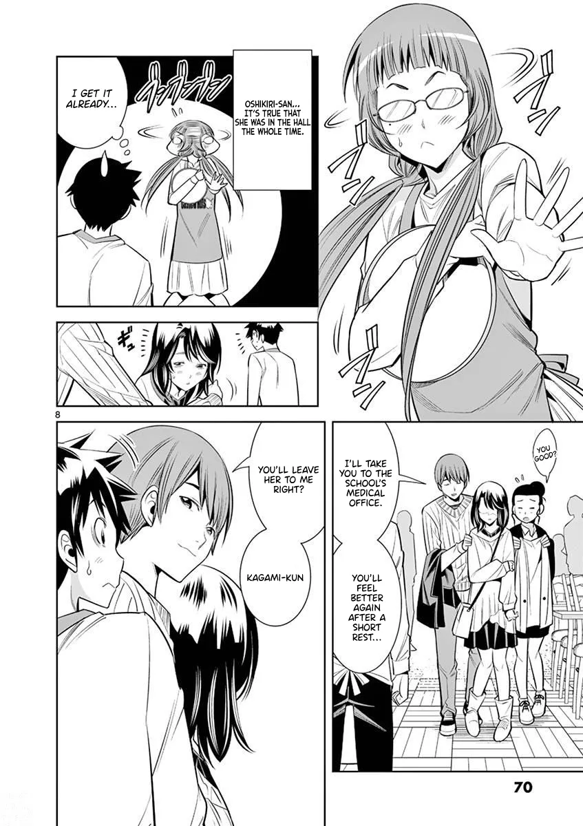 Hadacamera Chapter 13 page 8 - 