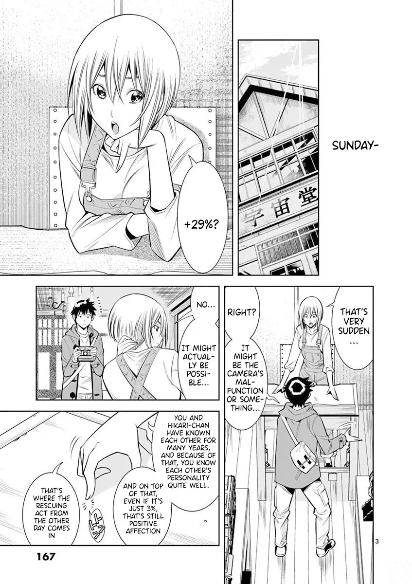Hadacamera Chapter 18 page 3 - 
