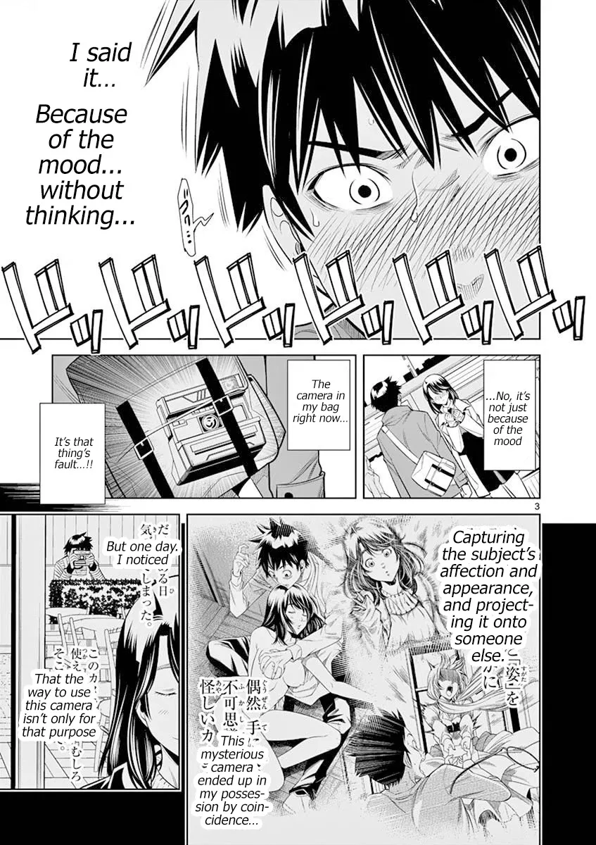 Hadacamera Chapter 19 page 3 - 