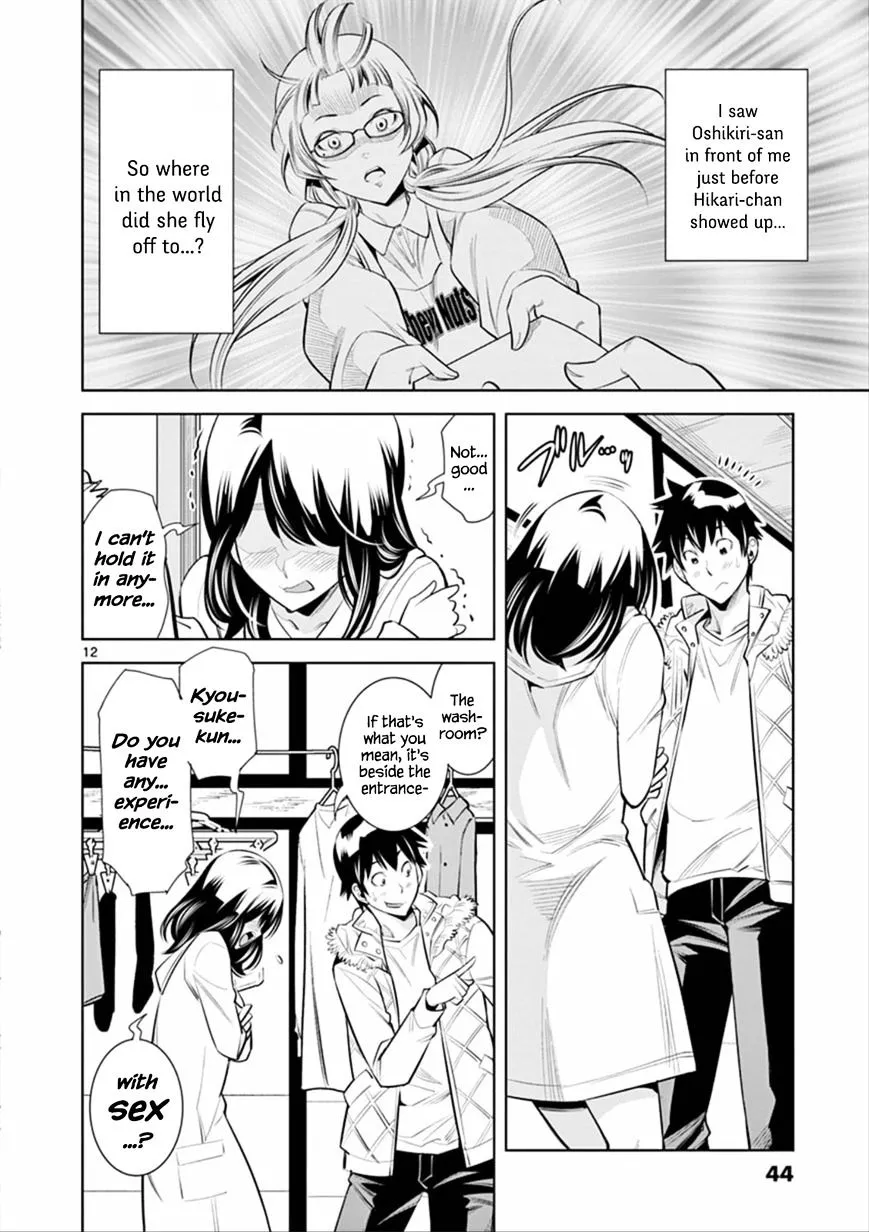 Hadacamera Chapter 2 page 12 - 