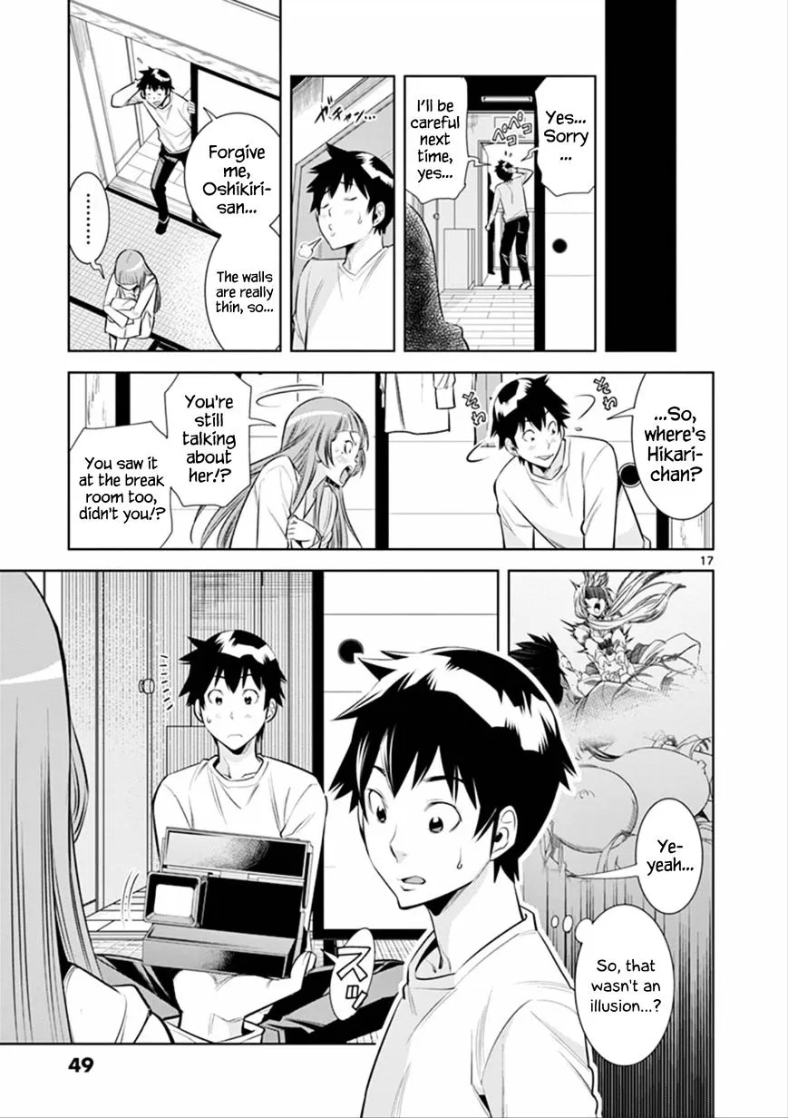 Hadacamera Chapter 2 page 17 - 