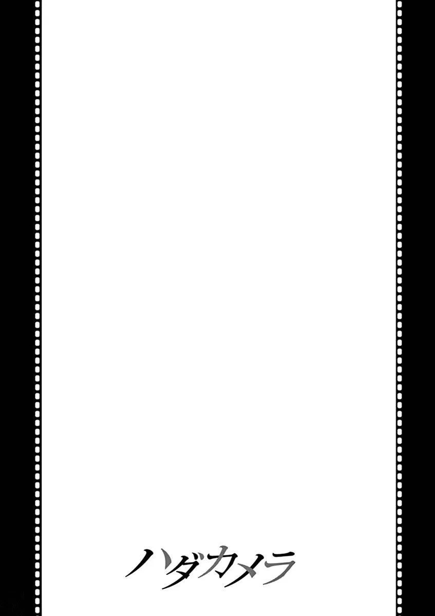 Hadacamera Chapter 20 page 19 - 
