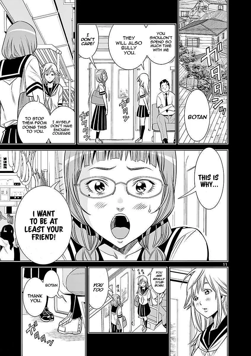 Hadacamera Chapter 22 page 11 - 