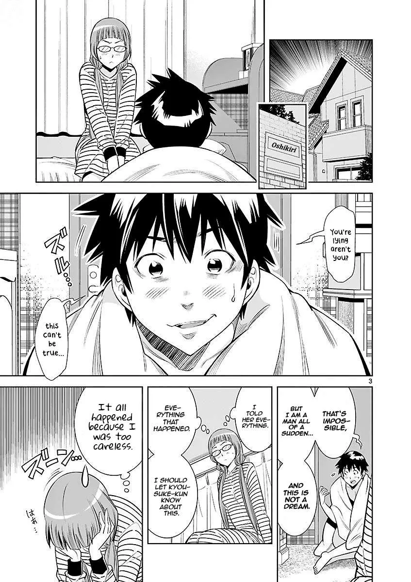 Hadacamera Chapter 22 page 3 - 