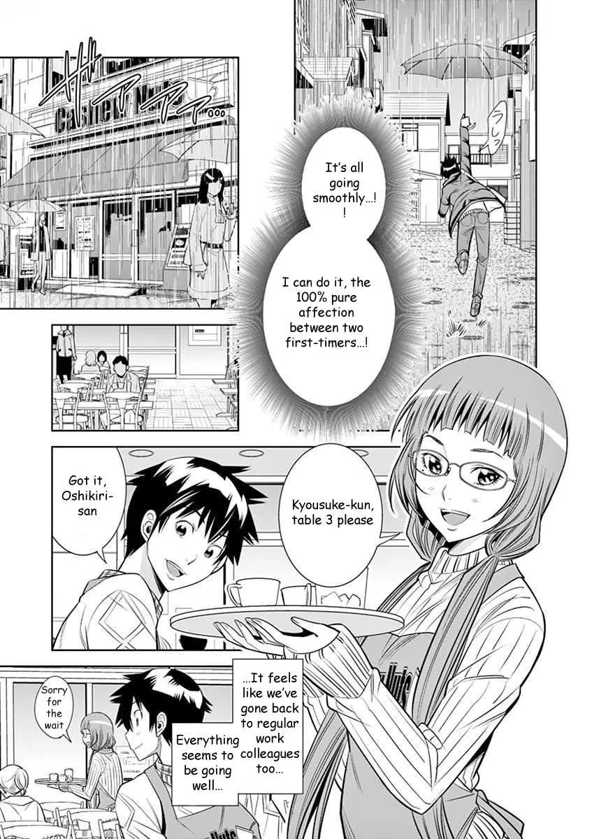 Hadacamera Chapter 26 page 11 - 