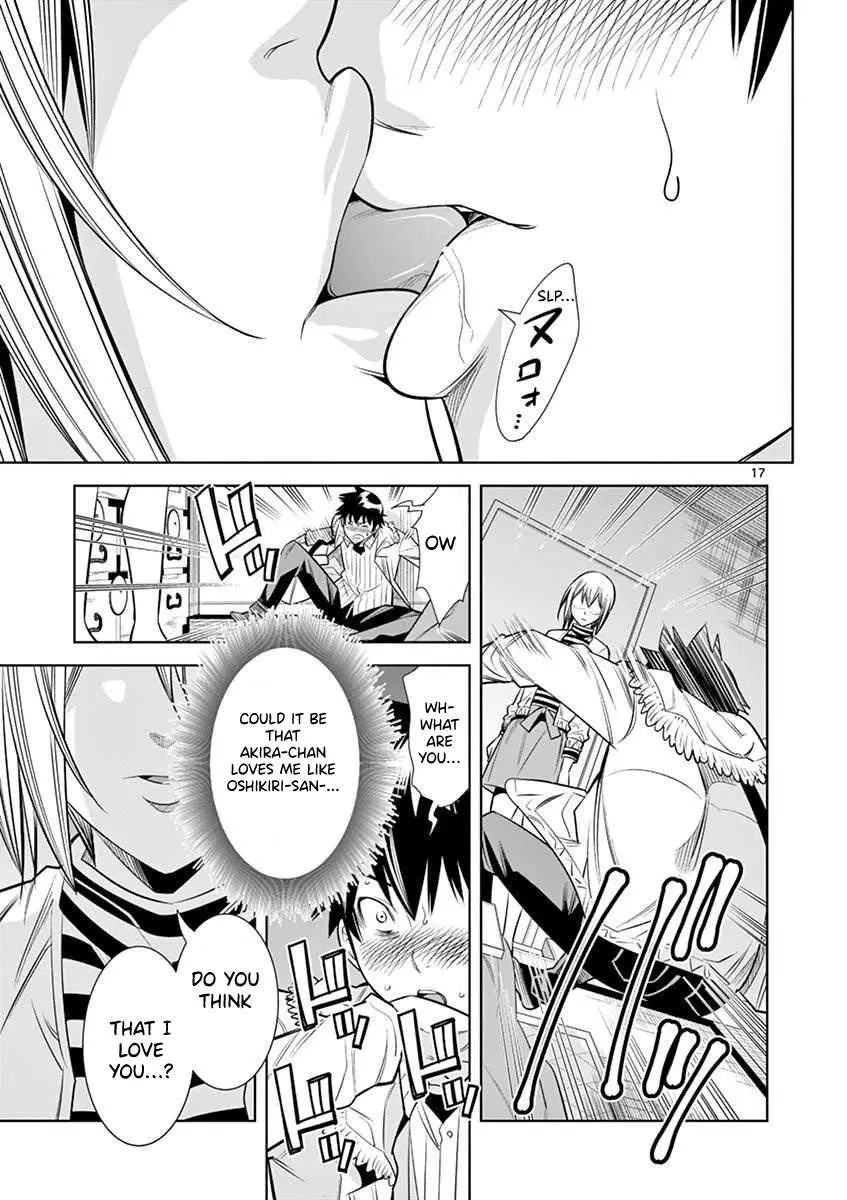 Hadacamera Chapter 27 page 17 - 