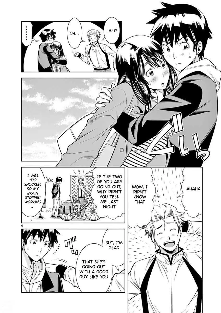Hadacamera Chapter 27 page 4 - 