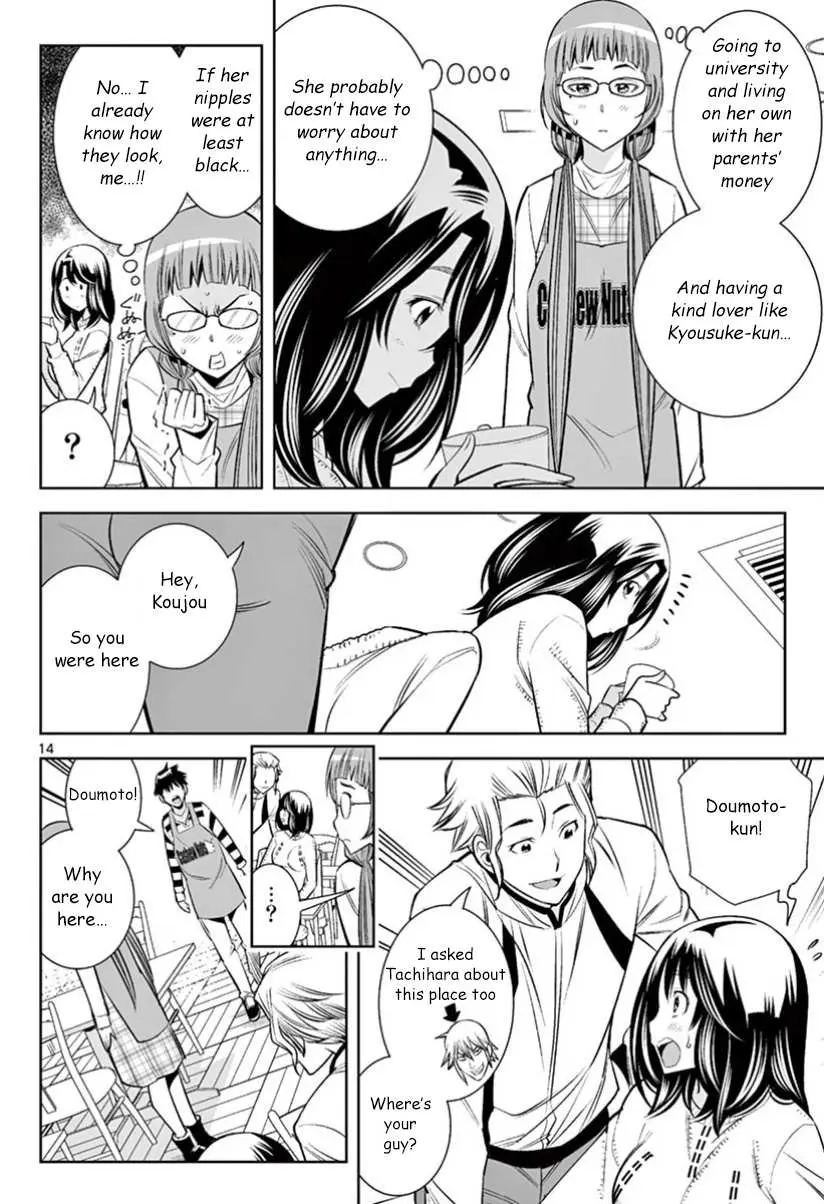 Hadacamera Chapter 29 page 12 - 
