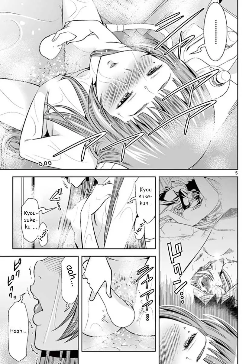 Hadacamera Chapter 29 page 3 - 
