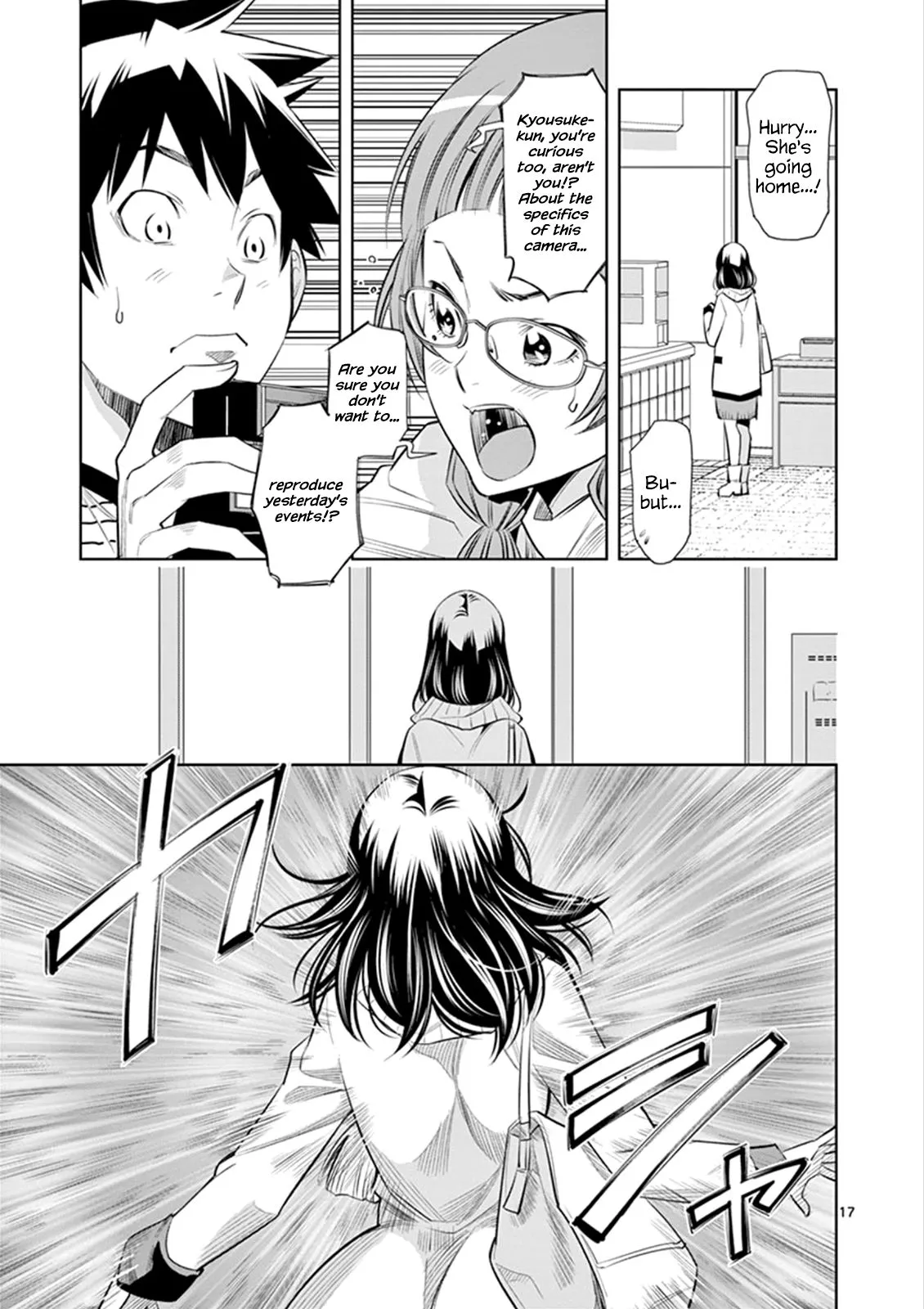 Hadacamera Chapter 3 page 17 - 