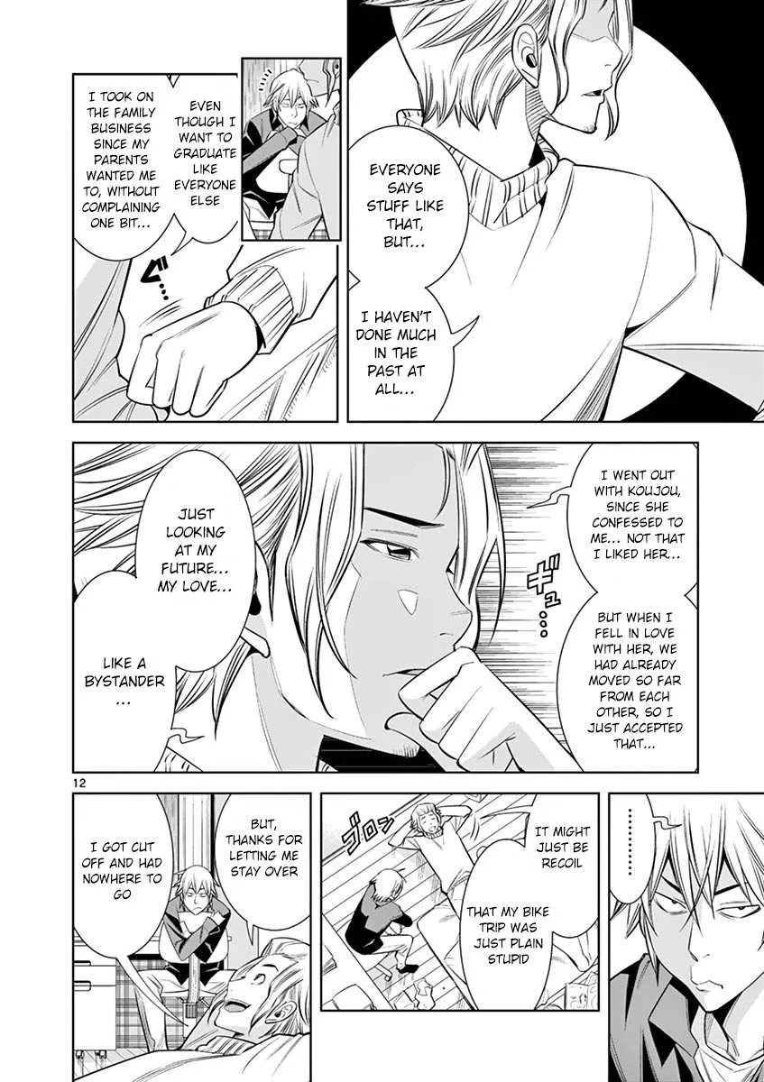 Hadacamera Chapter 30 page 12 - 