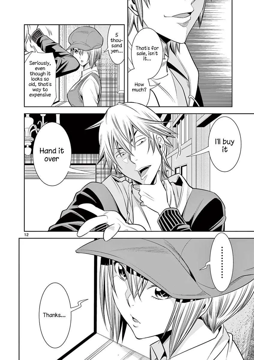 Hadacamera Chapter 31 page 12 - 