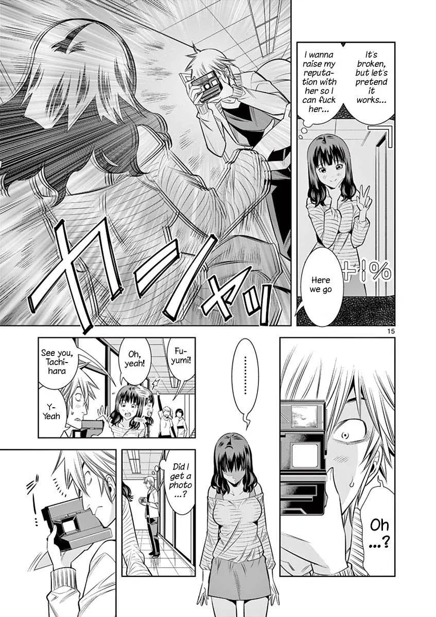 Hadacamera Chapter 31 page 15 - 