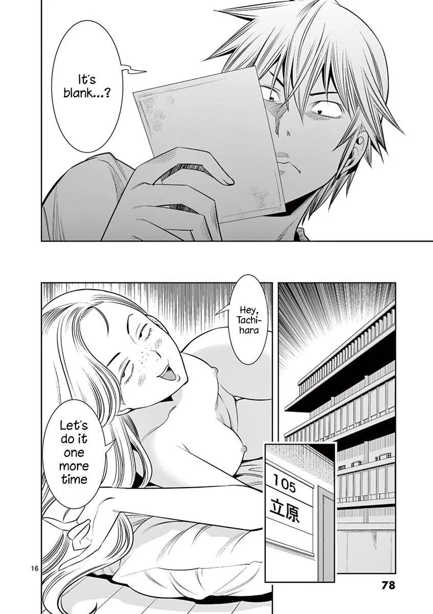 Hadacamera Chapter 31 page 16 - 