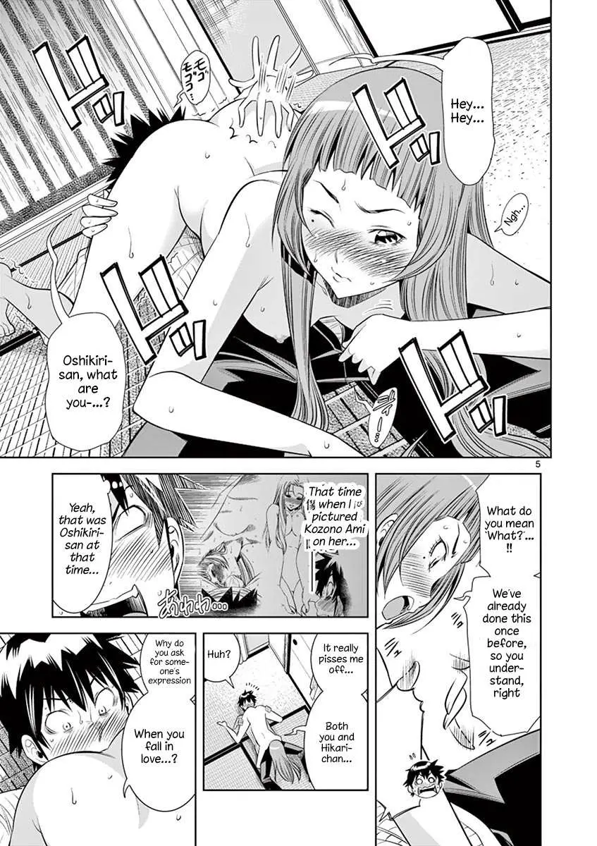 Hadacamera Chapter 31 page 5 - 