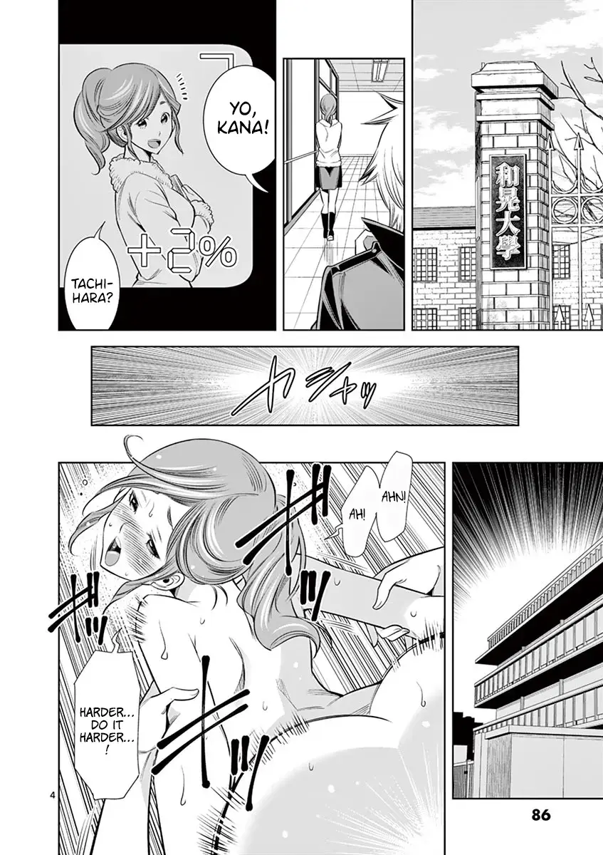 Hadacamera Chapter 32 page 2 - 