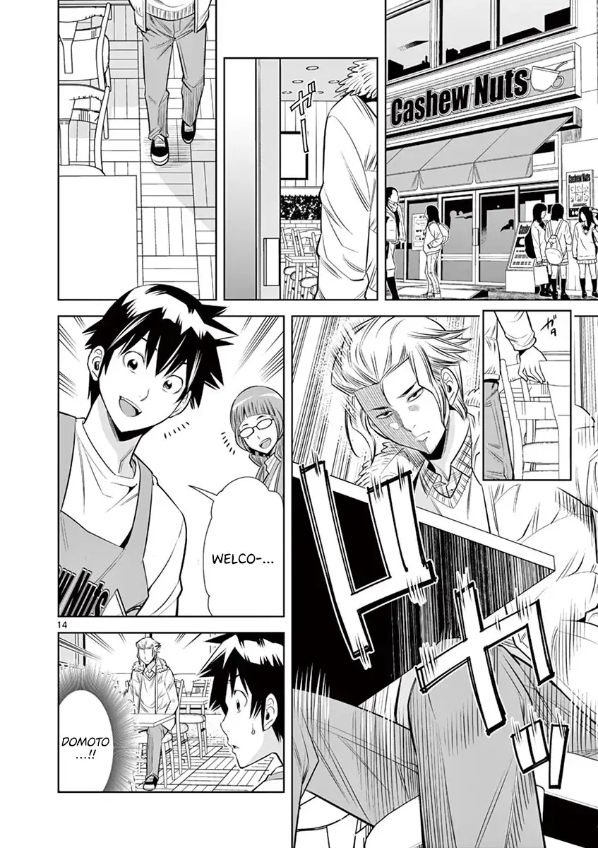 Hadacamera Chapter 32 page 12 - 