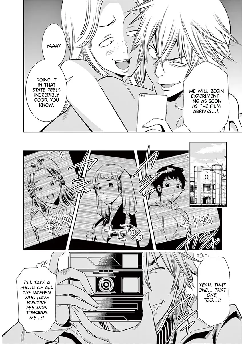 Hadacamera Chapter 32 page 4 - 