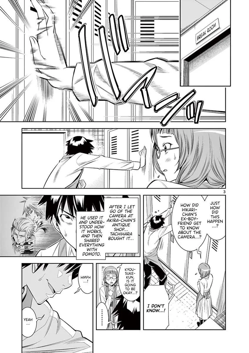 Hadacamera Chapter 33 page 2 - 