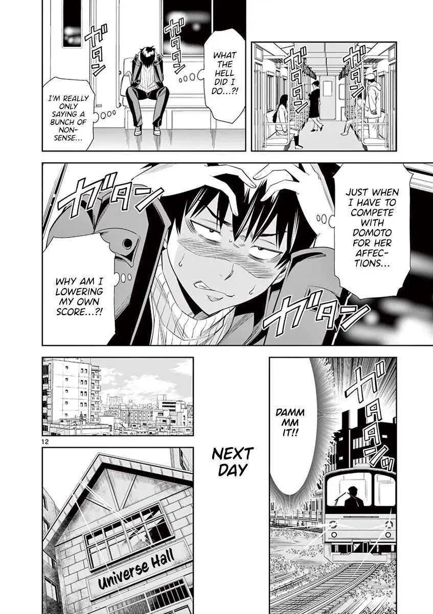 Hadacamera Chapter 33 page 11 - 