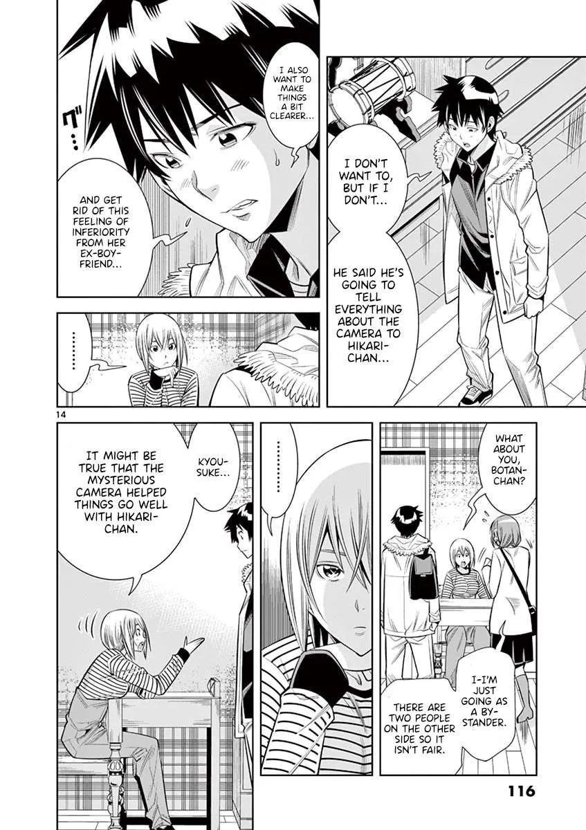 Hadacamera Chapter 33 page 13 - 