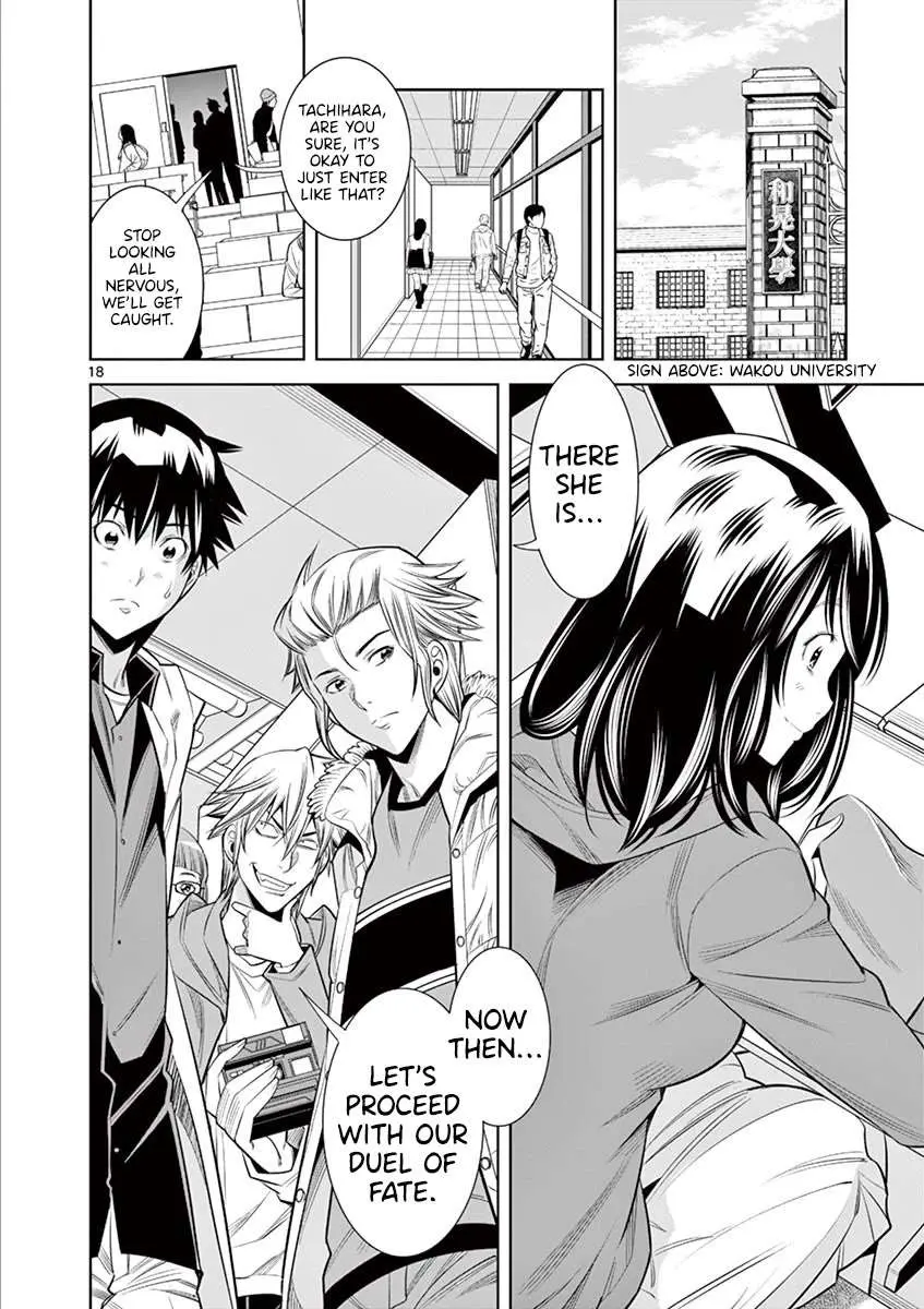 Hadacamera Chapter 33 page 17 - 