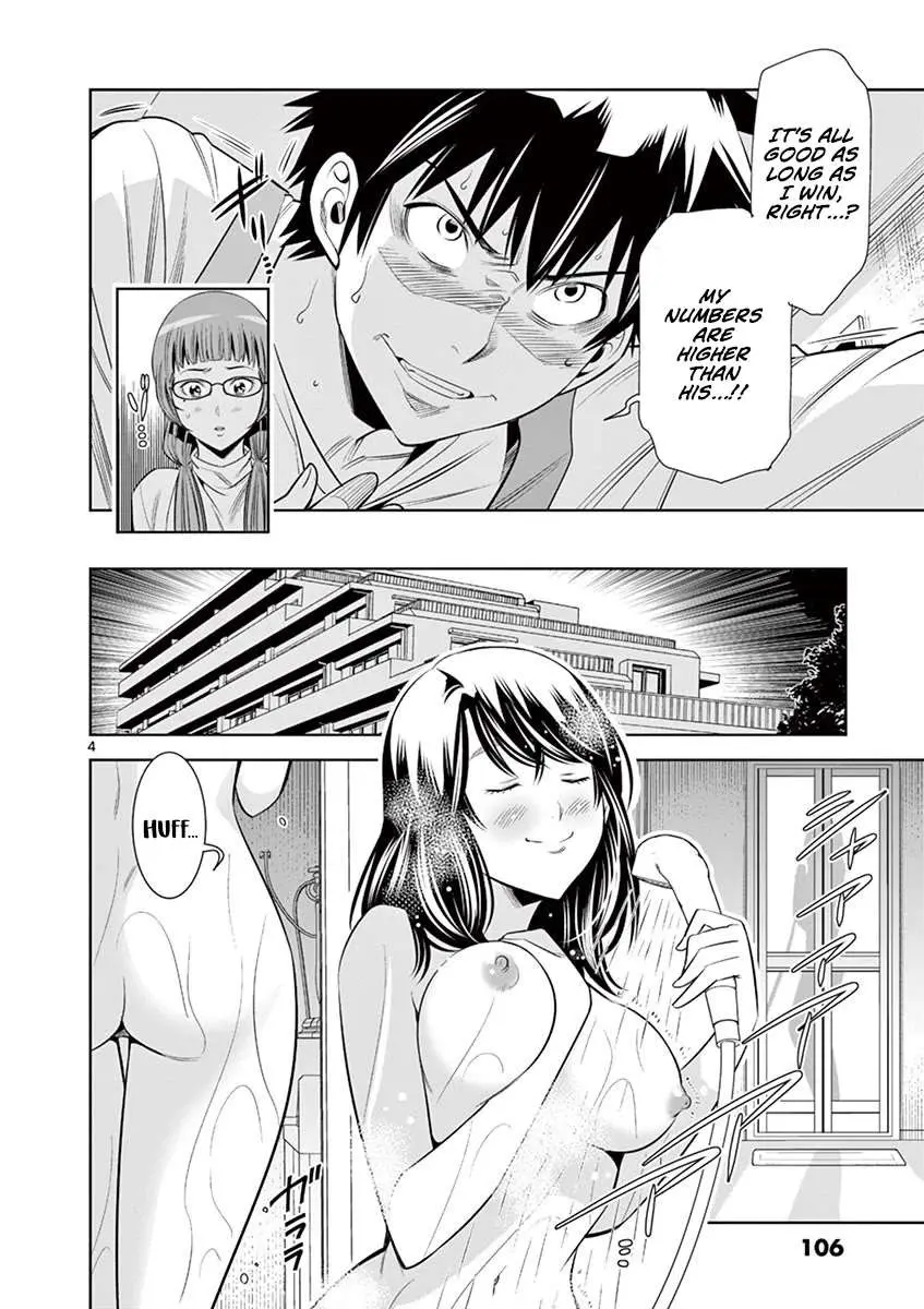 Hadacamera Chapter 33 page 3 - 