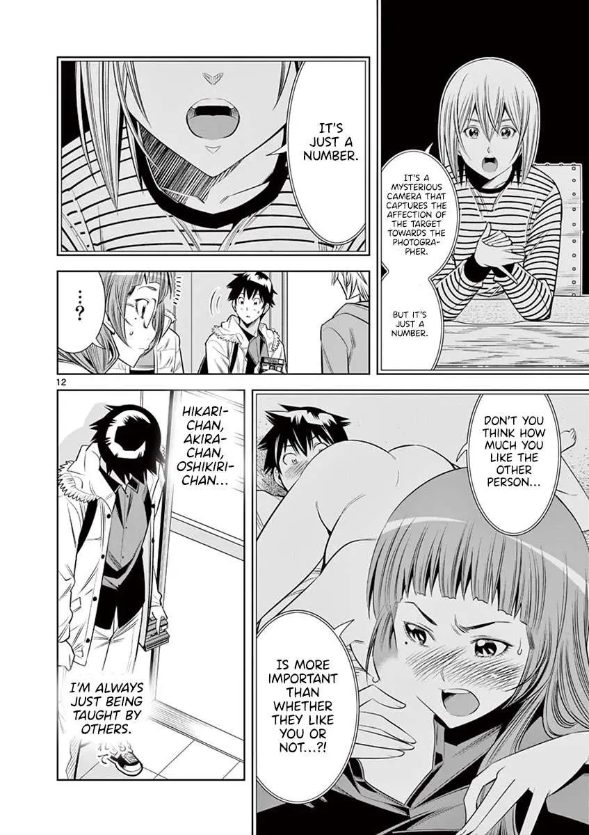 Hadacamera Chapter 34 page 12 - 
