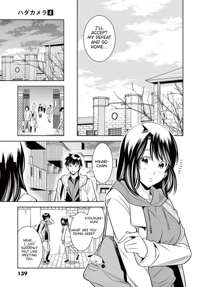 Hadacamera Chapter 34 page 17 - 