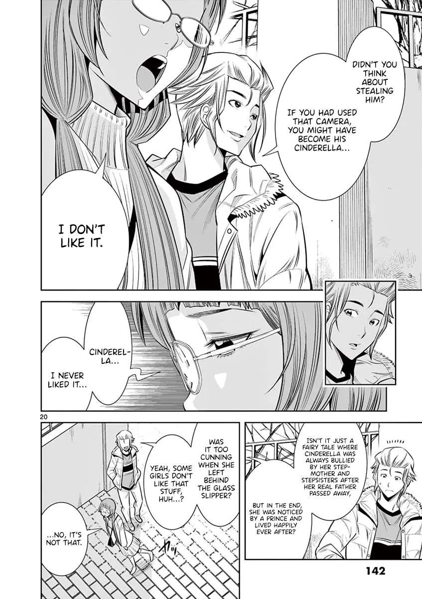 Hadacamera Chapter 34 page 20 - 