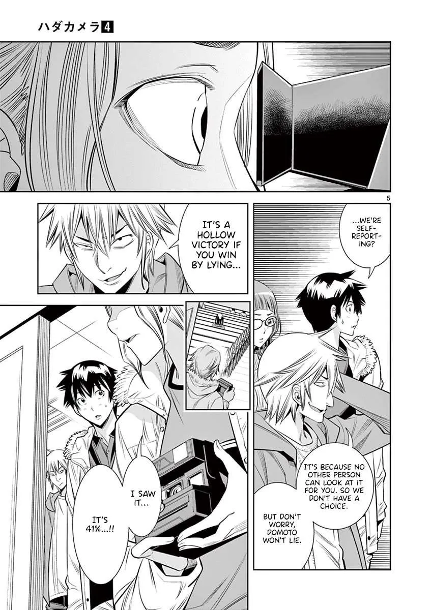 Hadacamera Chapter 34 page 5 - 