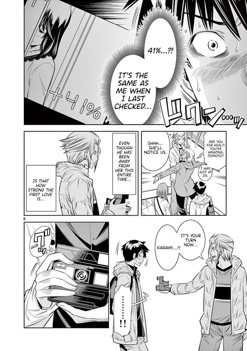Hadacamera Chapter 34 page 6 - 