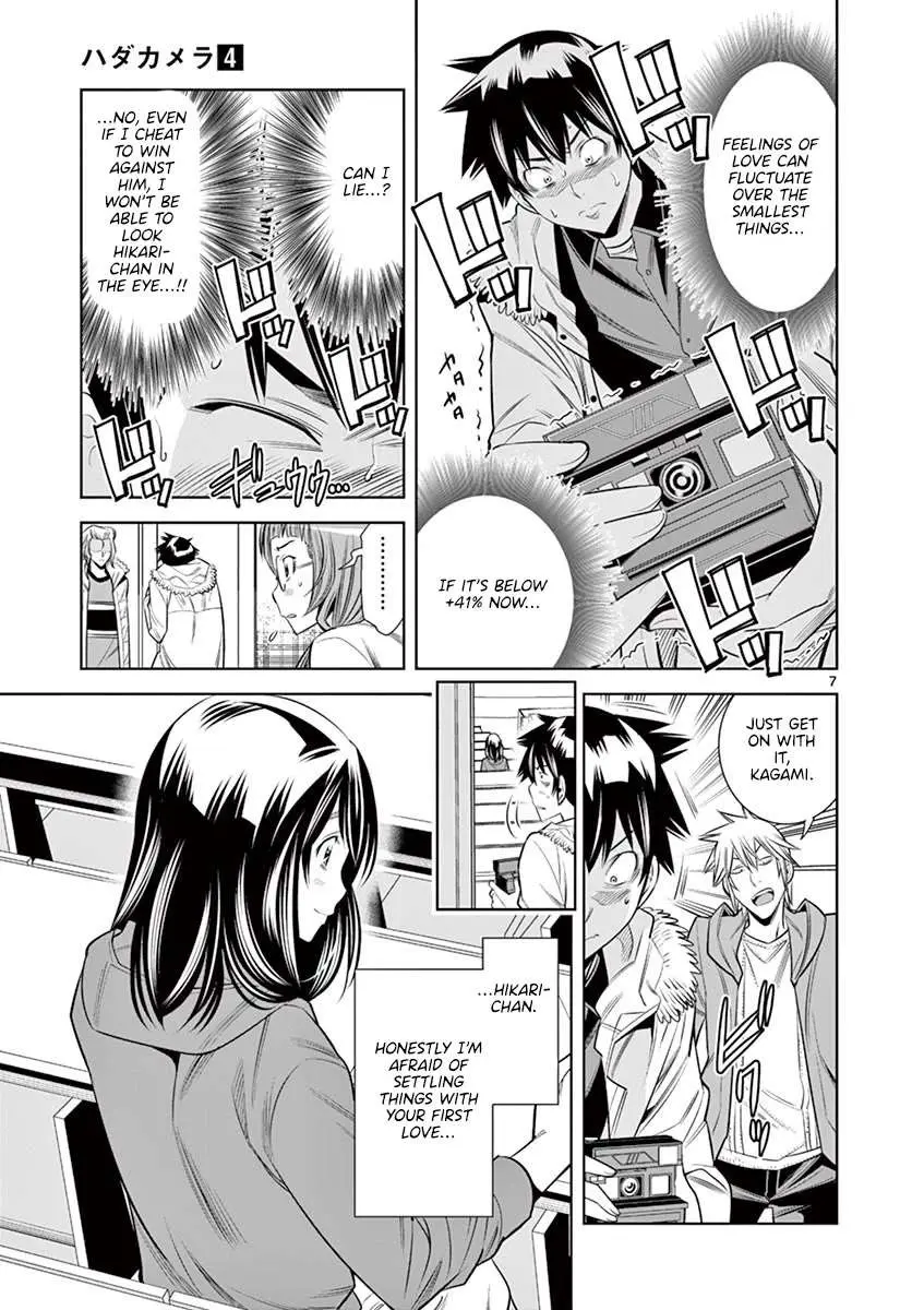 Hadacamera Chapter 34 page 7 - 