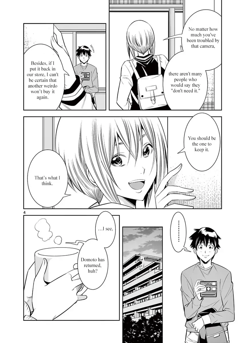 Hadacamera Chapter 35 page 4 - 