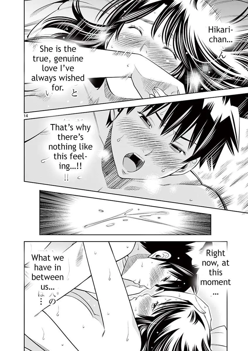 Hadacamera Chapter 36 page 13 - 