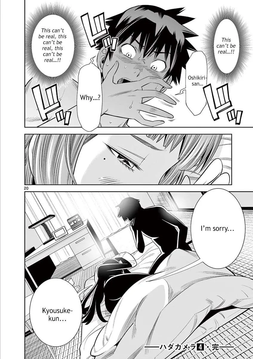 Hadacamera Chapter 36 page 19 - 