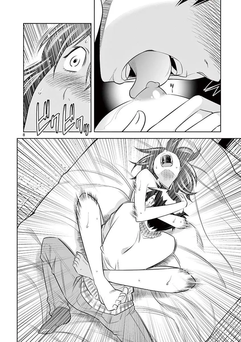 Hadacamera Chapter 36 page 7 - 