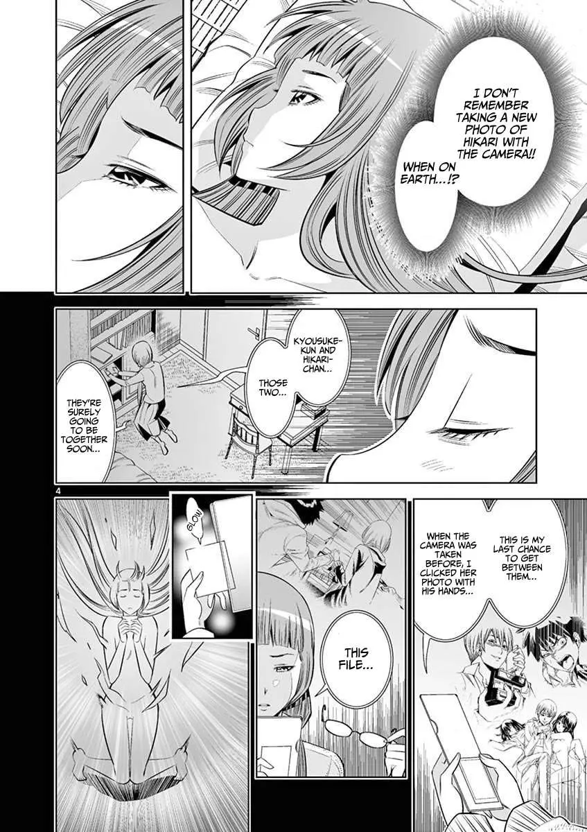 Hadacamera Chapter 37 page 4 - 