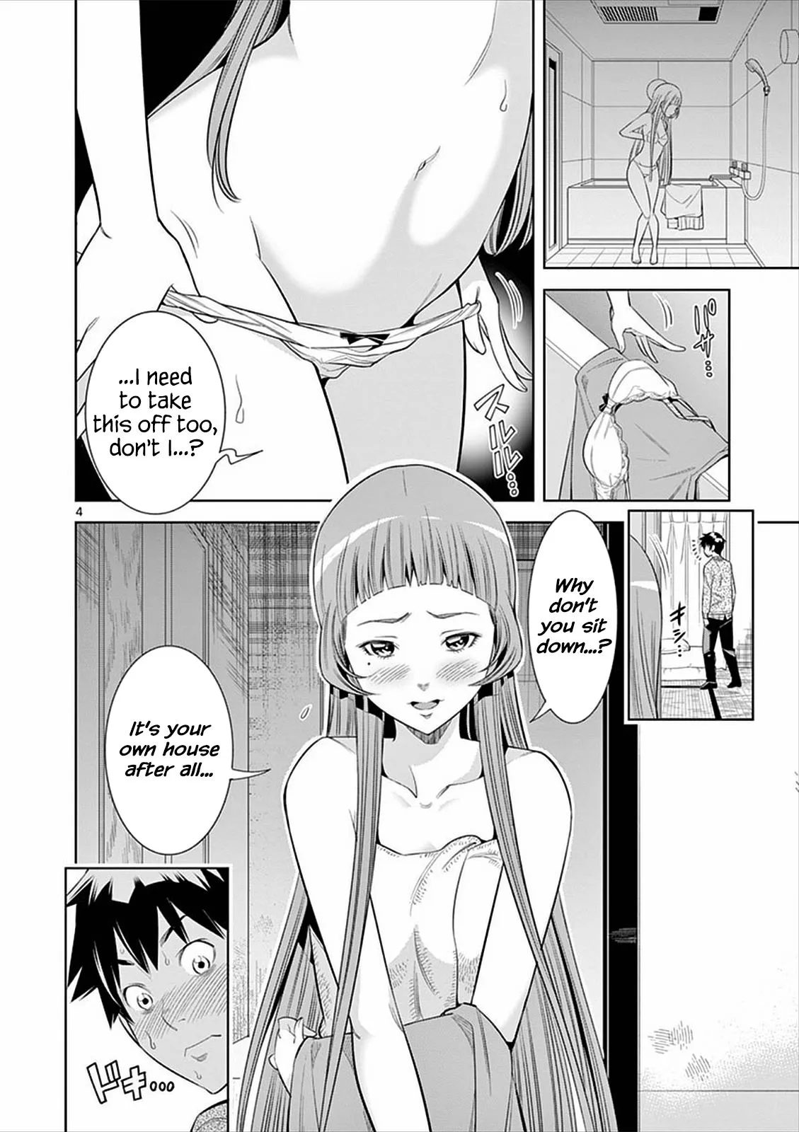 Hadacamera Chapter 4 page 4 - 