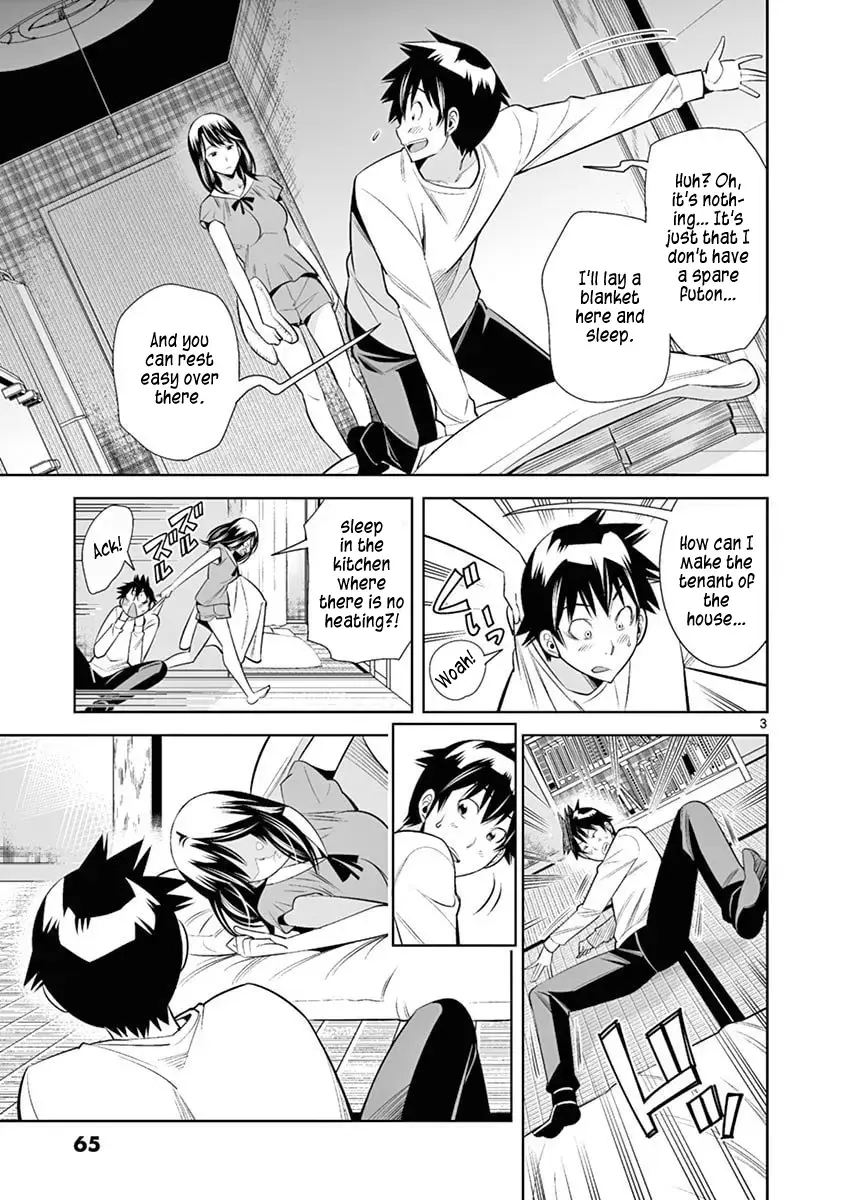 Hadacamera Chapter 40 page 3 - 