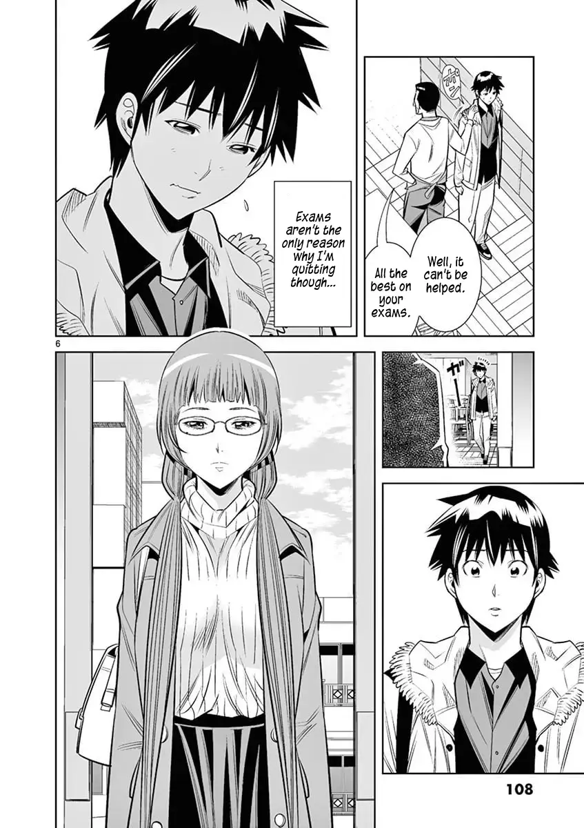 Hadacamera Chapter 42 page 6 - 
