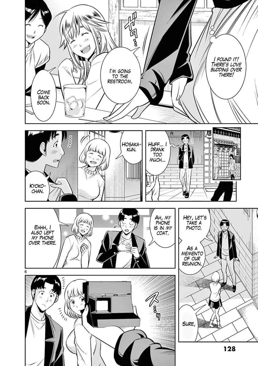 Hadacamera Chapter 43 page 6 - 