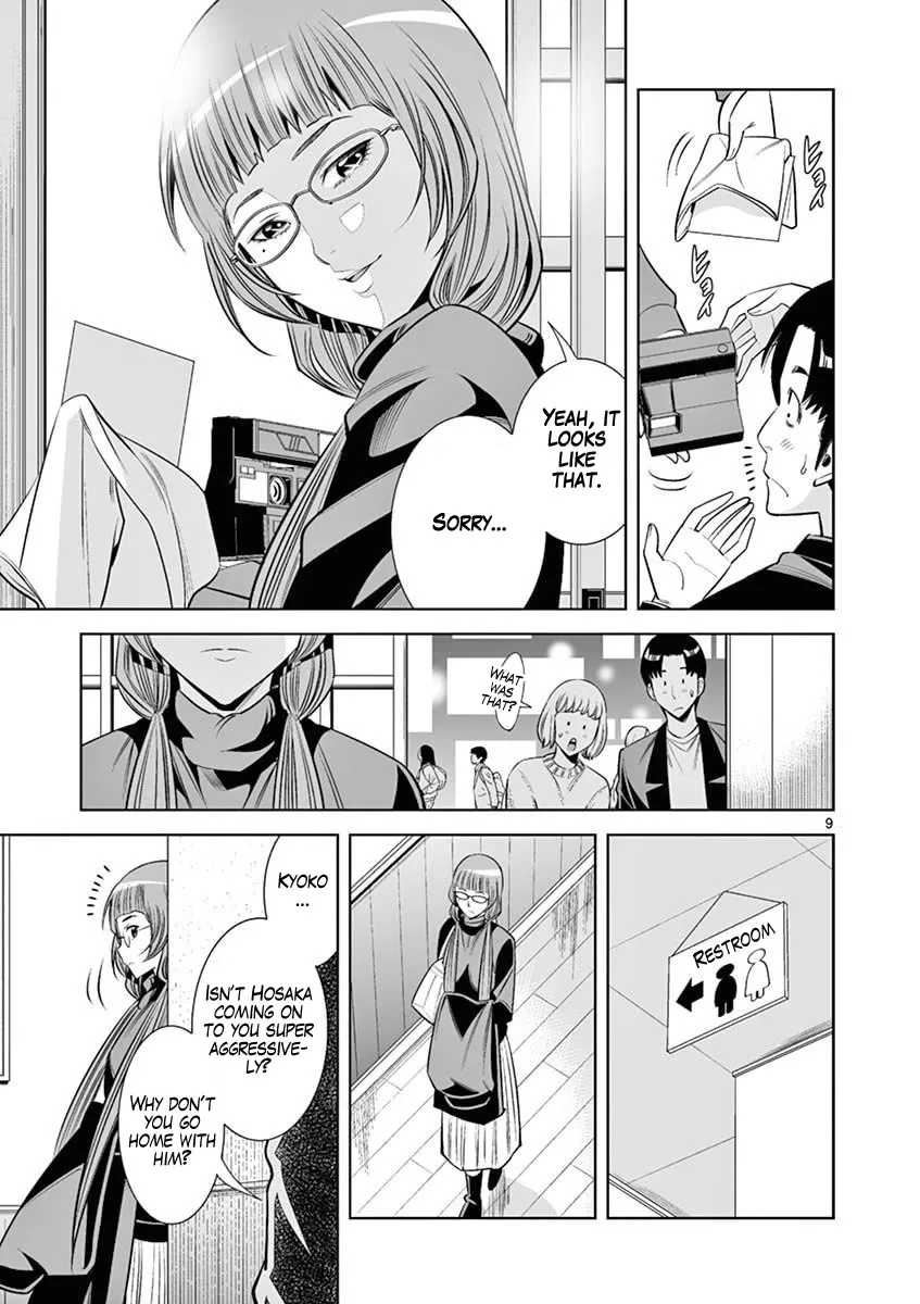Hadacamera Chapter 43 page 9 - 