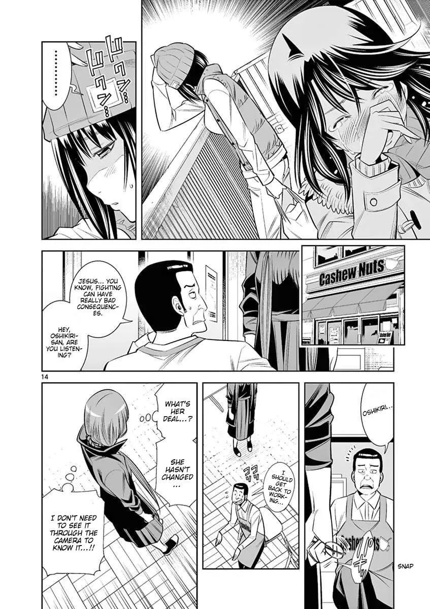 Hadacamera Chapter 44 page 14 - 