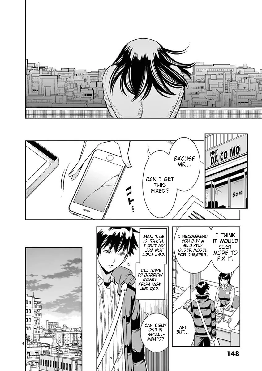 Hadacamera Chapter 44 page 4 - 