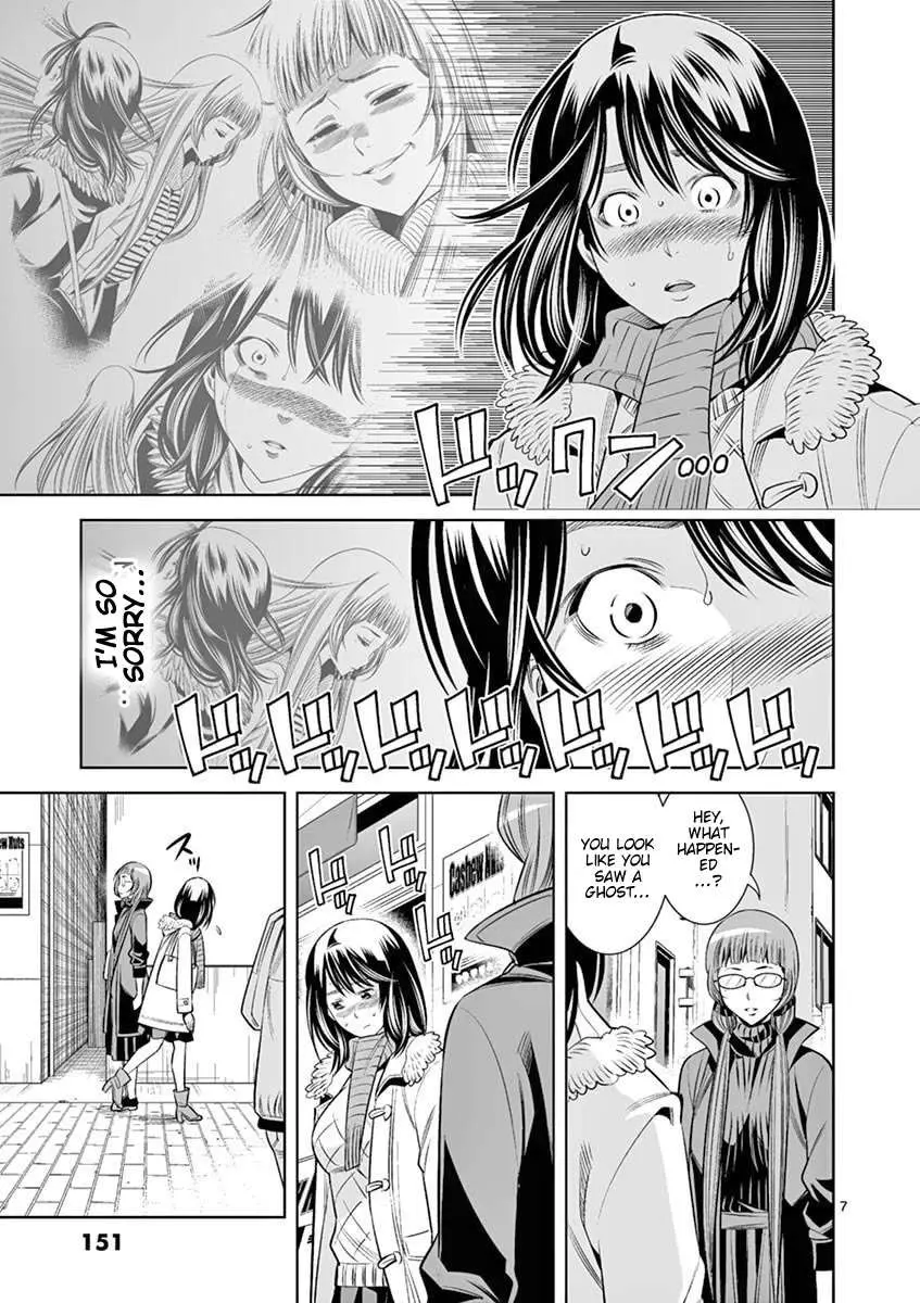 Hadacamera Chapter 44 page 7 - 