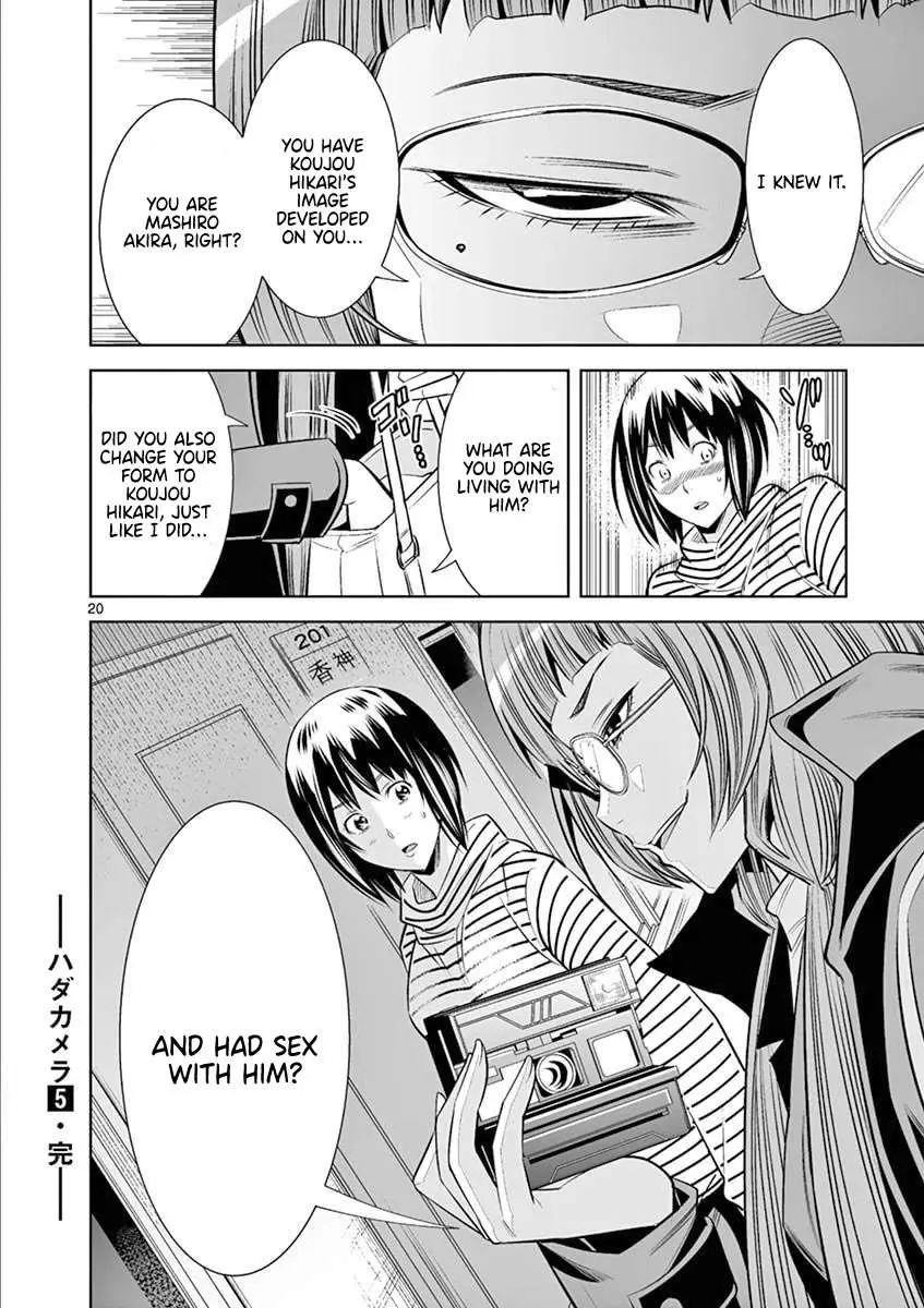 Hadacamera Chapter 45 page 20 - 