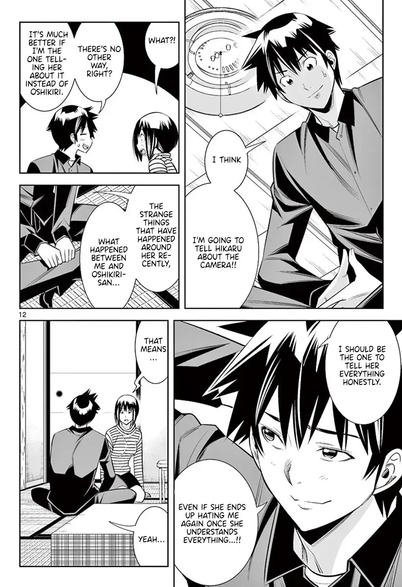 Hadacamera Chapter 46 page 11 - 