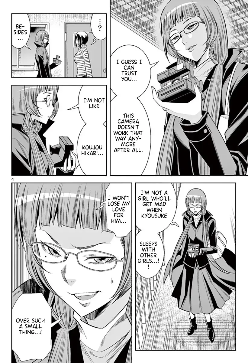 Hadacamera Chapter 46 page 3 - 